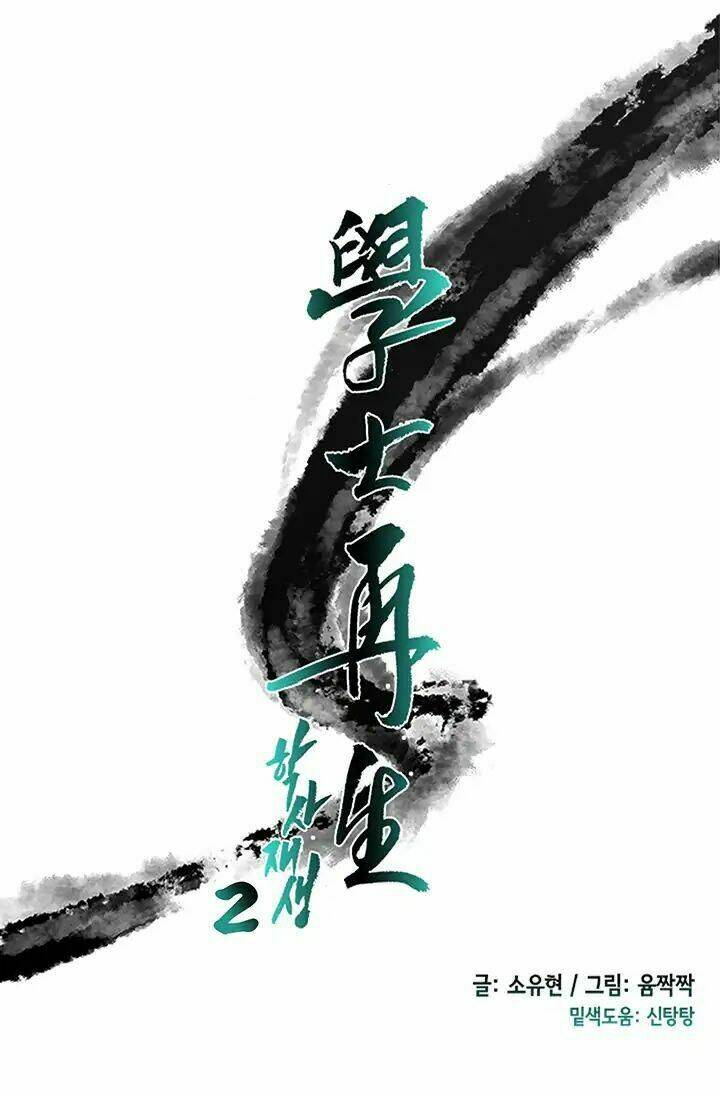 Học Sĩ Tái Sinh: Chapter 86