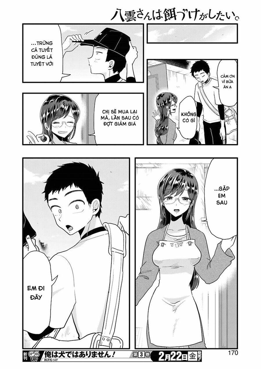Yakumo-San Wa Ezuke Ga Shitai: Chapter 51