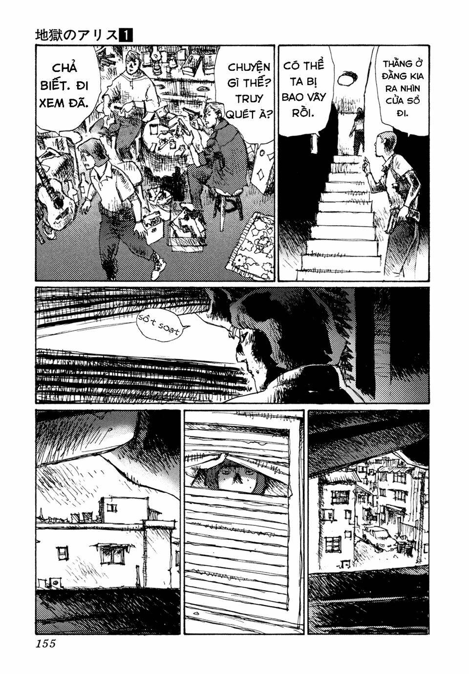 Alice In Hell: Chapter 6