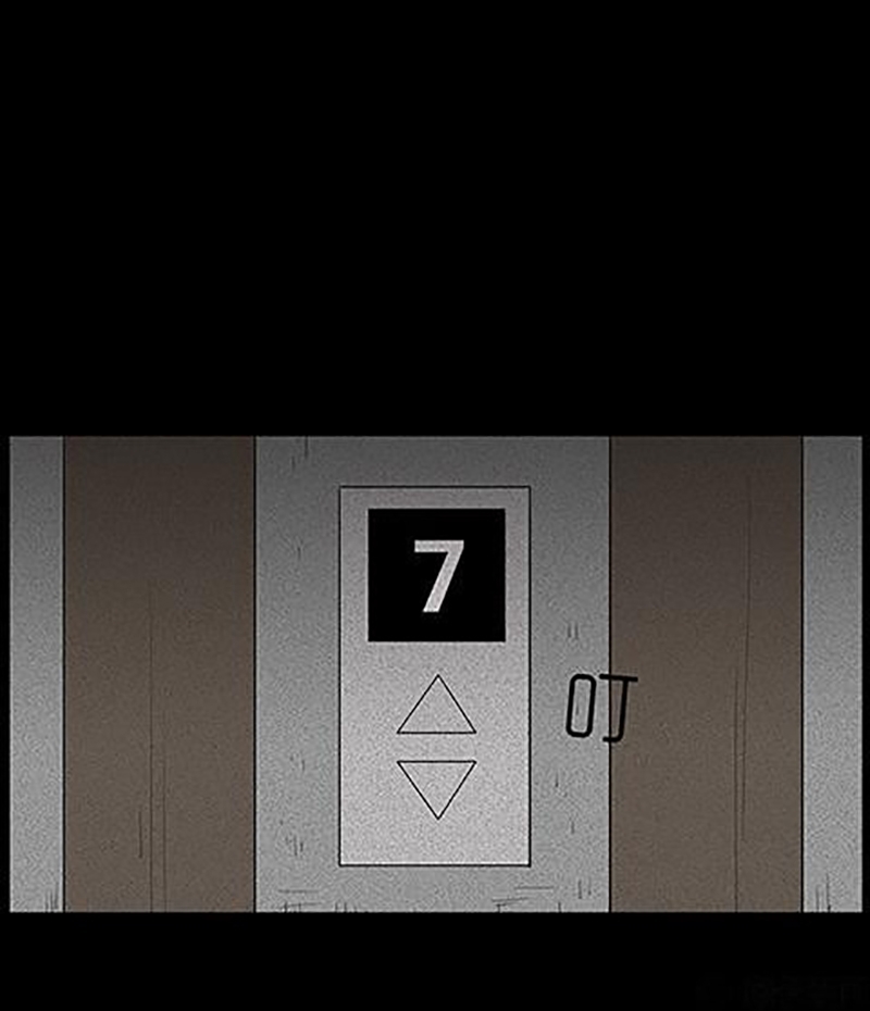 Chuyện Lạ Đêm Khuya: Chapter 46