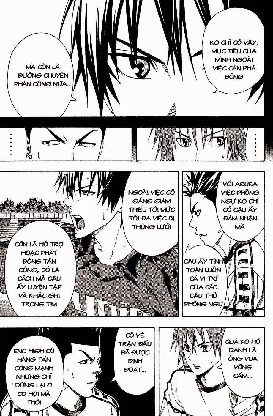 Area No Kishi: Chapter 110