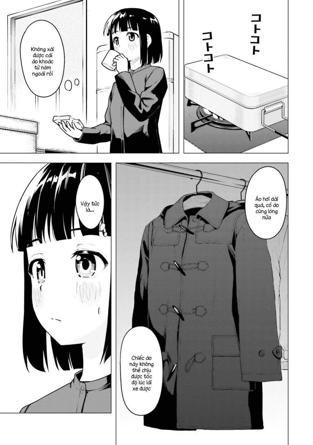 Super Cub: Chapter 18