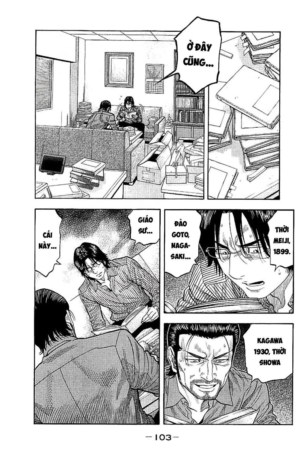 Ngưu Nhân: Chapter 43