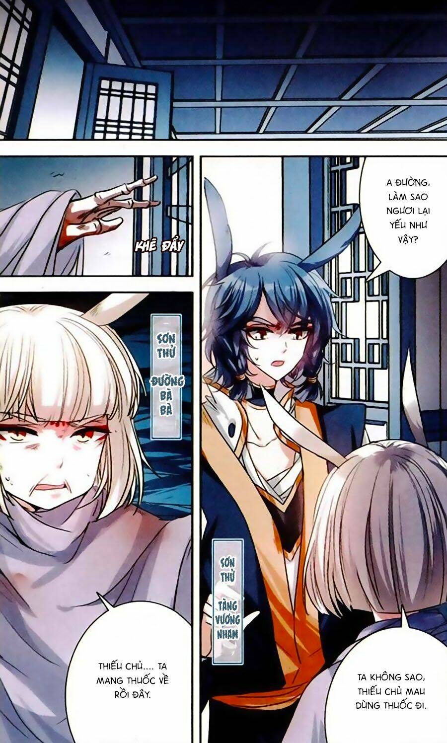 Phi Sắc Dị Văn Lục: Chapter 15