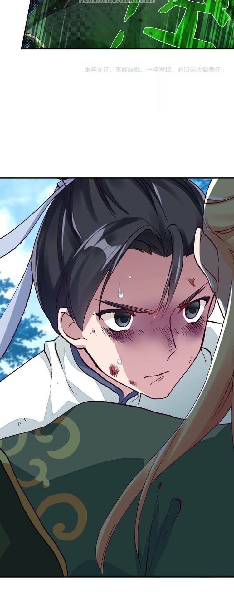 Lục Tích Chi Mộng Yểm Cung: Chapter 8