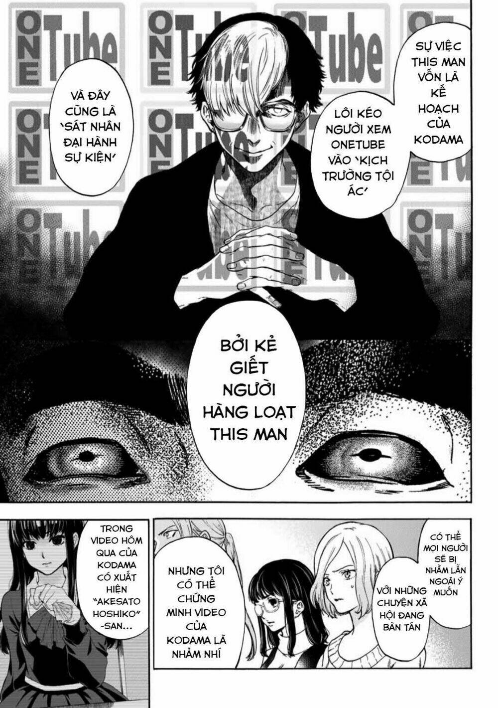 This Man: Sono Kao O Mita Mono Ni Wa Shi O: Chapter 37