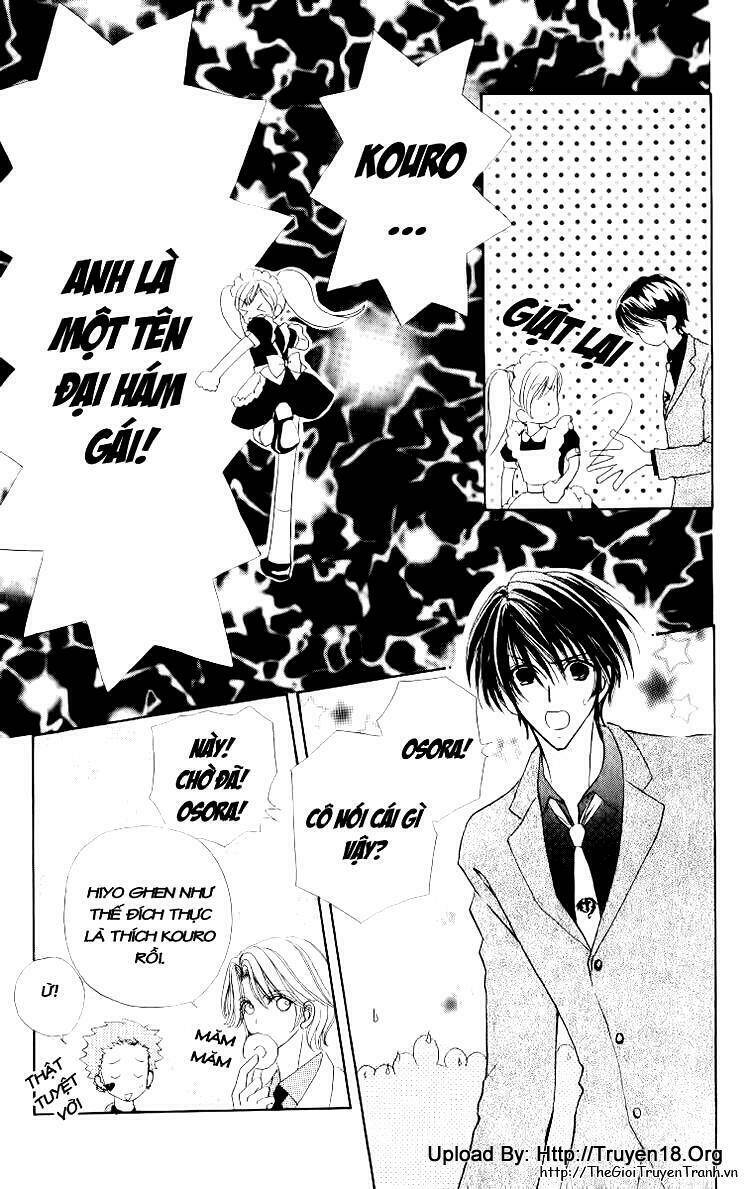 Lovely Monster: Chapter 14