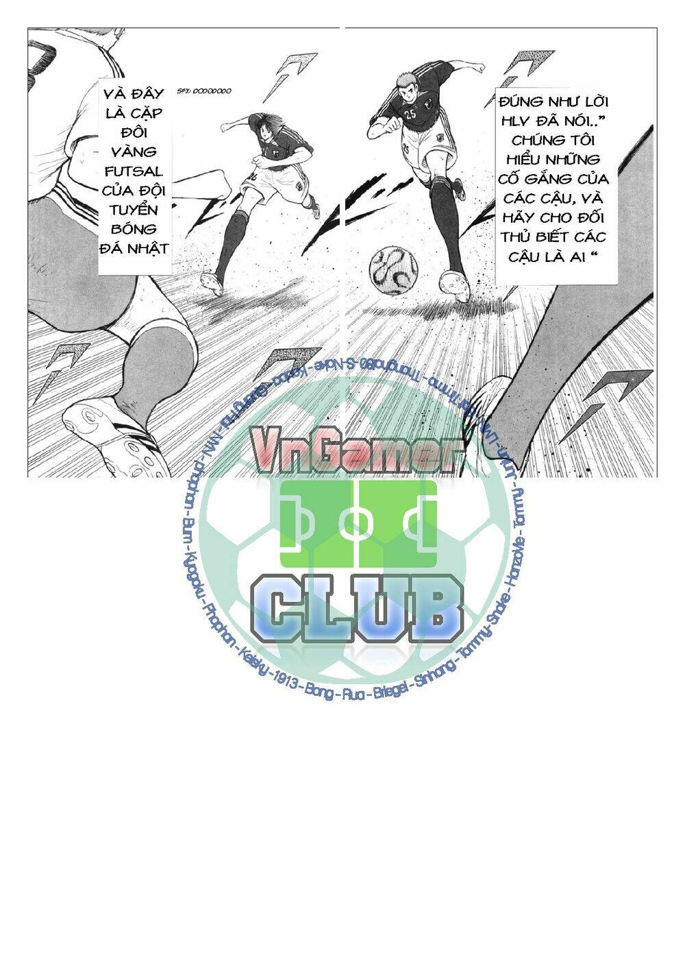 Captain Tsubasa: Golden 23: Chapter 25