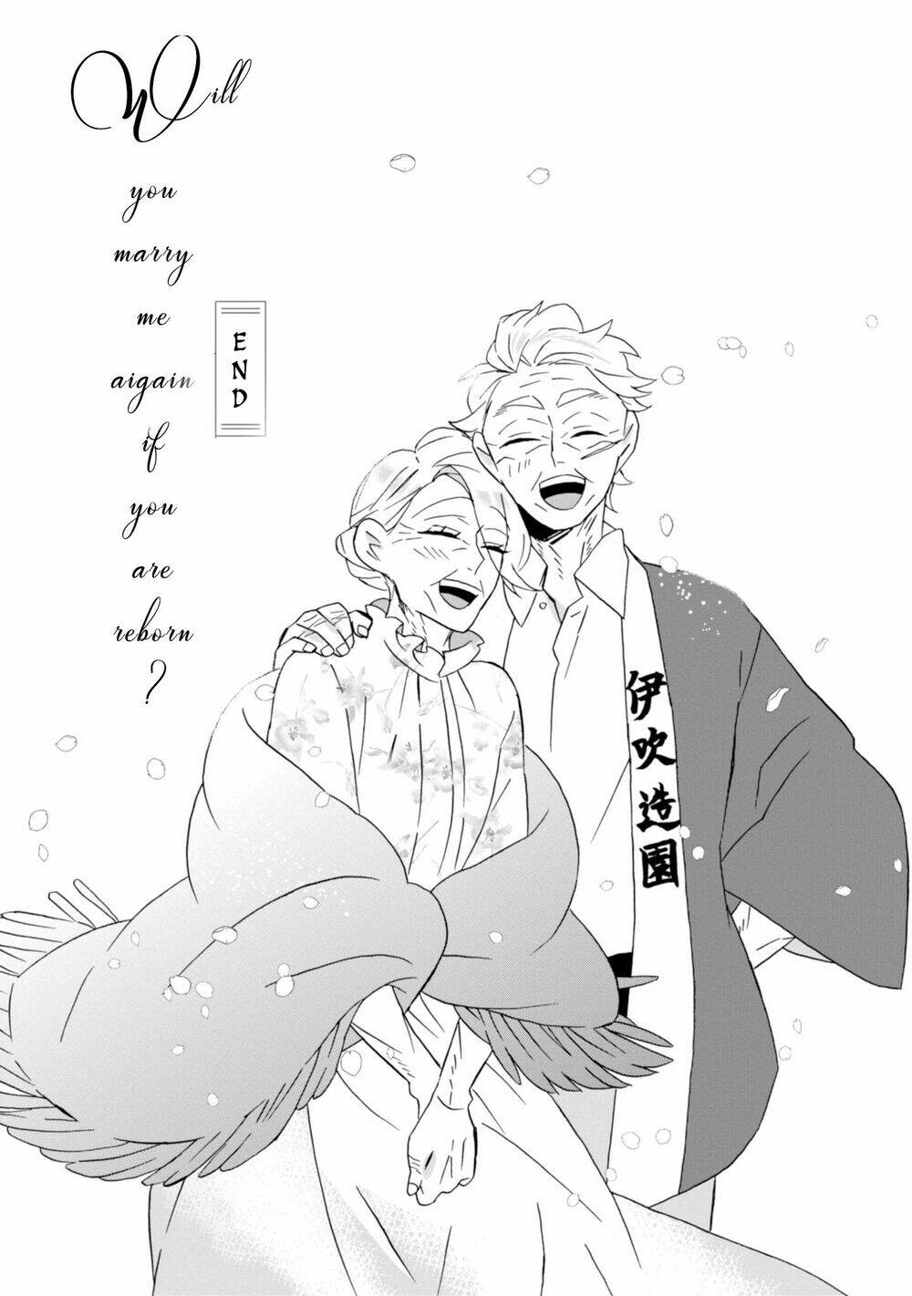 Will You Marry Me Again If You Are Reborn?: Chapter 22