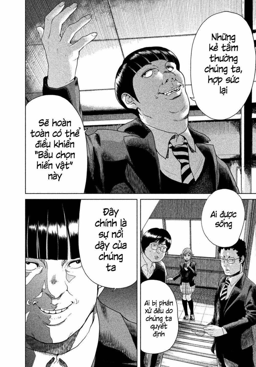 Ikenie Touhyou: Chapter 5