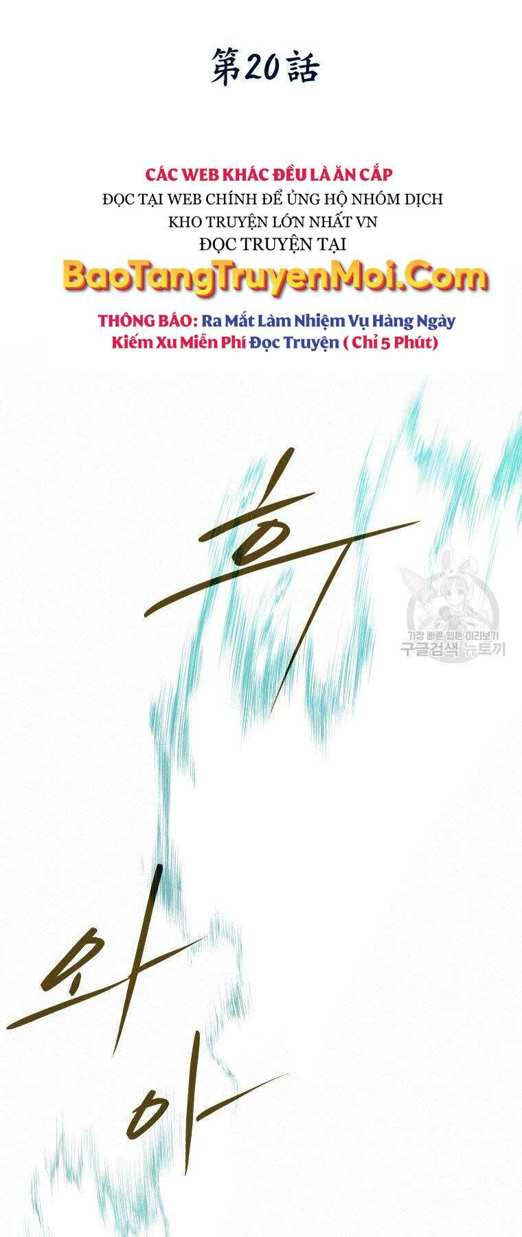 Thời Đại Hoàng Kim Của Thiên Kiếm: Chapter 20