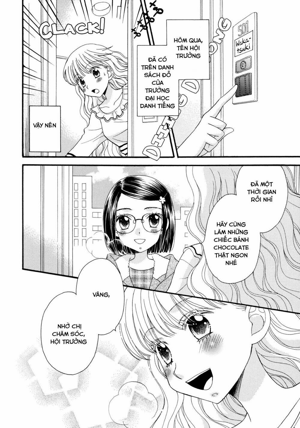 Himitsu no Recipe: Chapter 16