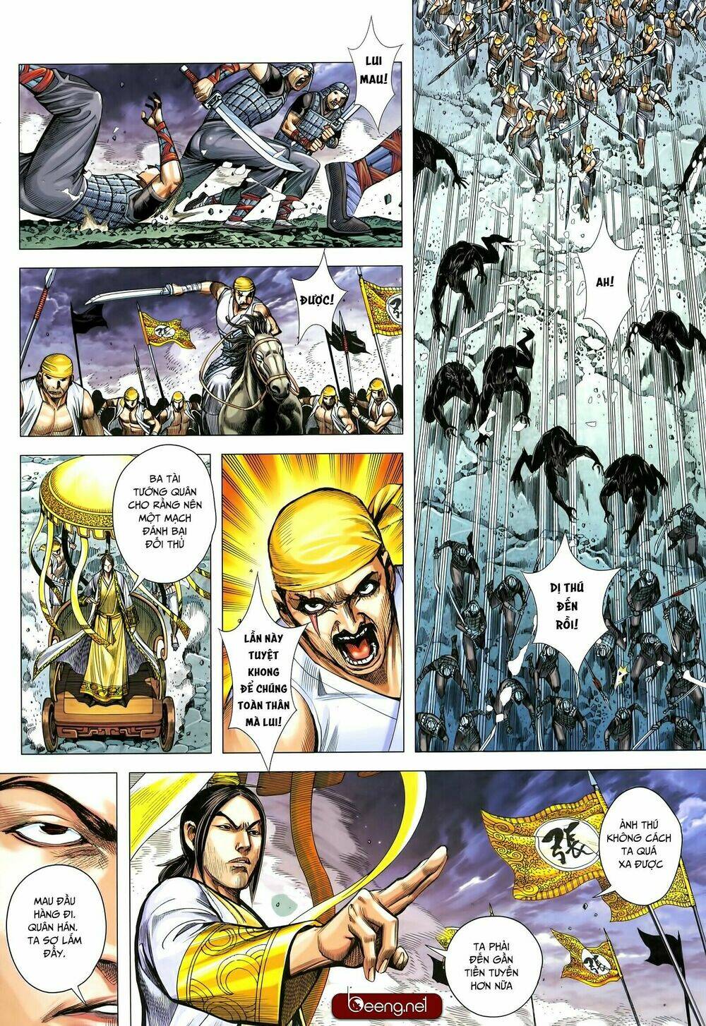 Tam Quốc Chí Dị: Chapter 32.2