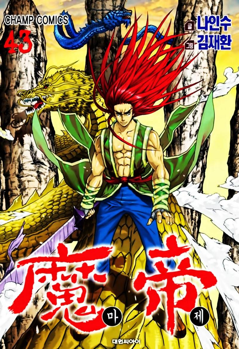 Diêm Đế: Chapter 43.5