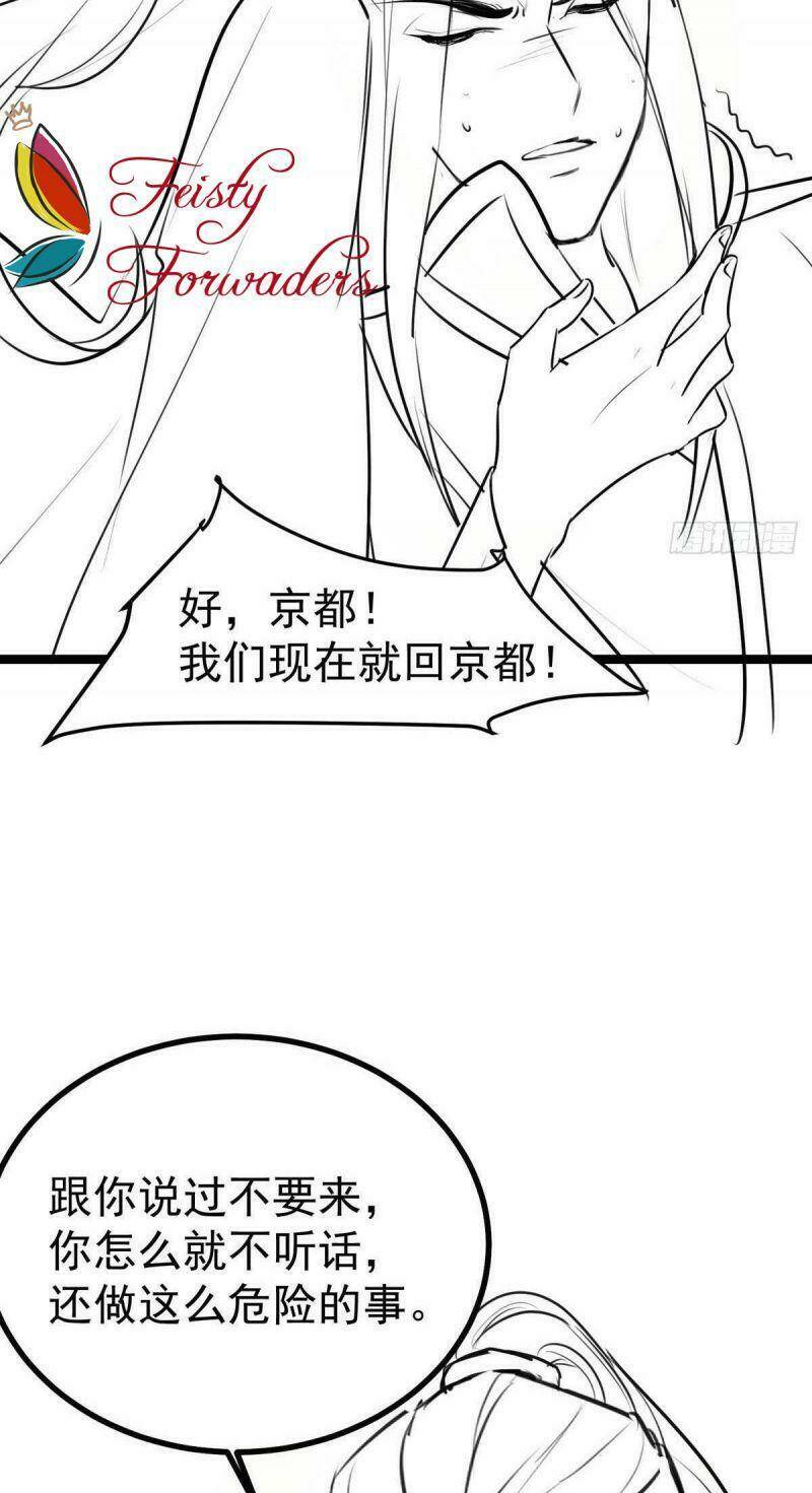 Đặc Công Cuồng Phi: Tuyệt Thế Tu Chân: Chapter 17