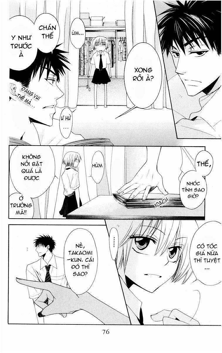 Thầy Giáo Của Tôi: Chapter 8