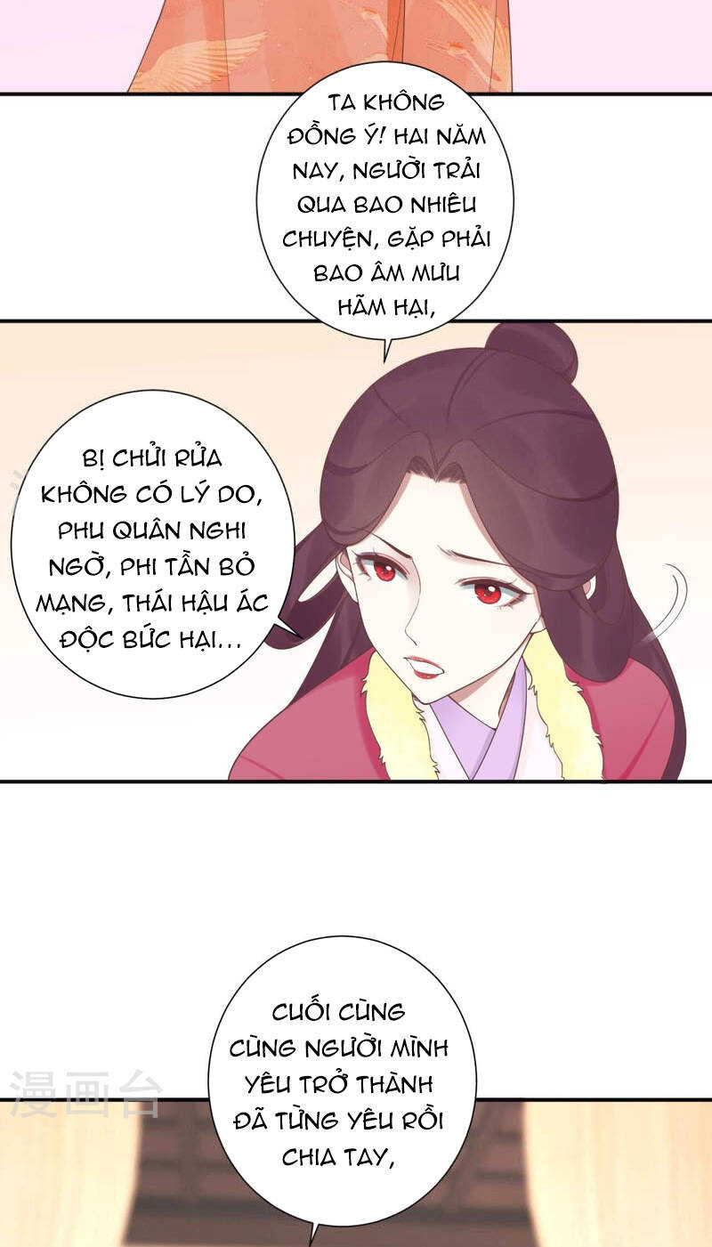 Hoàng Hậu Bận Lắm: Chapter 203