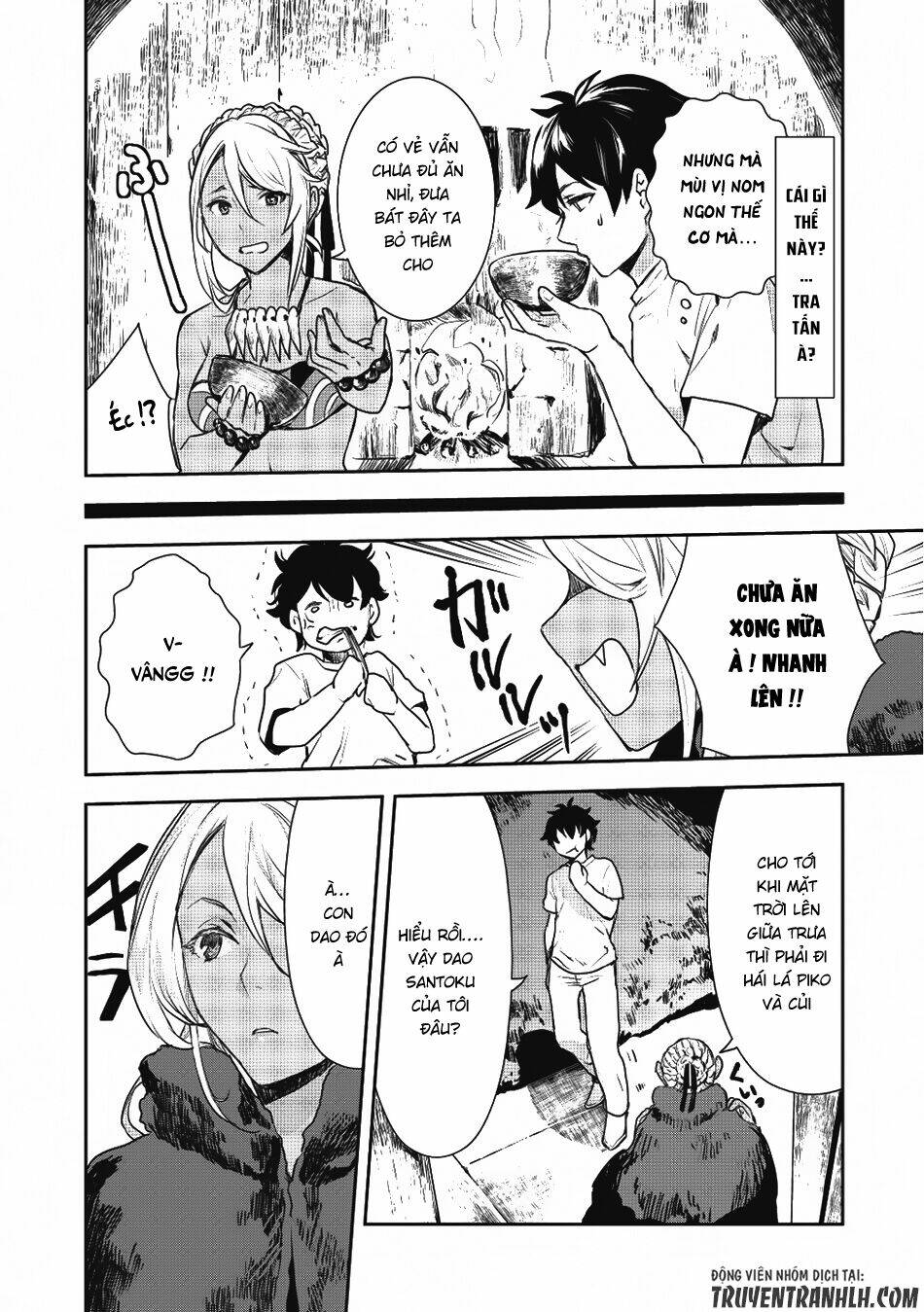 Isekai Ryouridou: Chapter 2