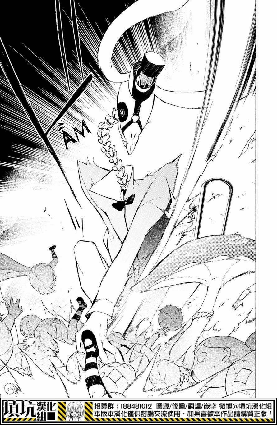 Kaitou Alice: Chapter 16