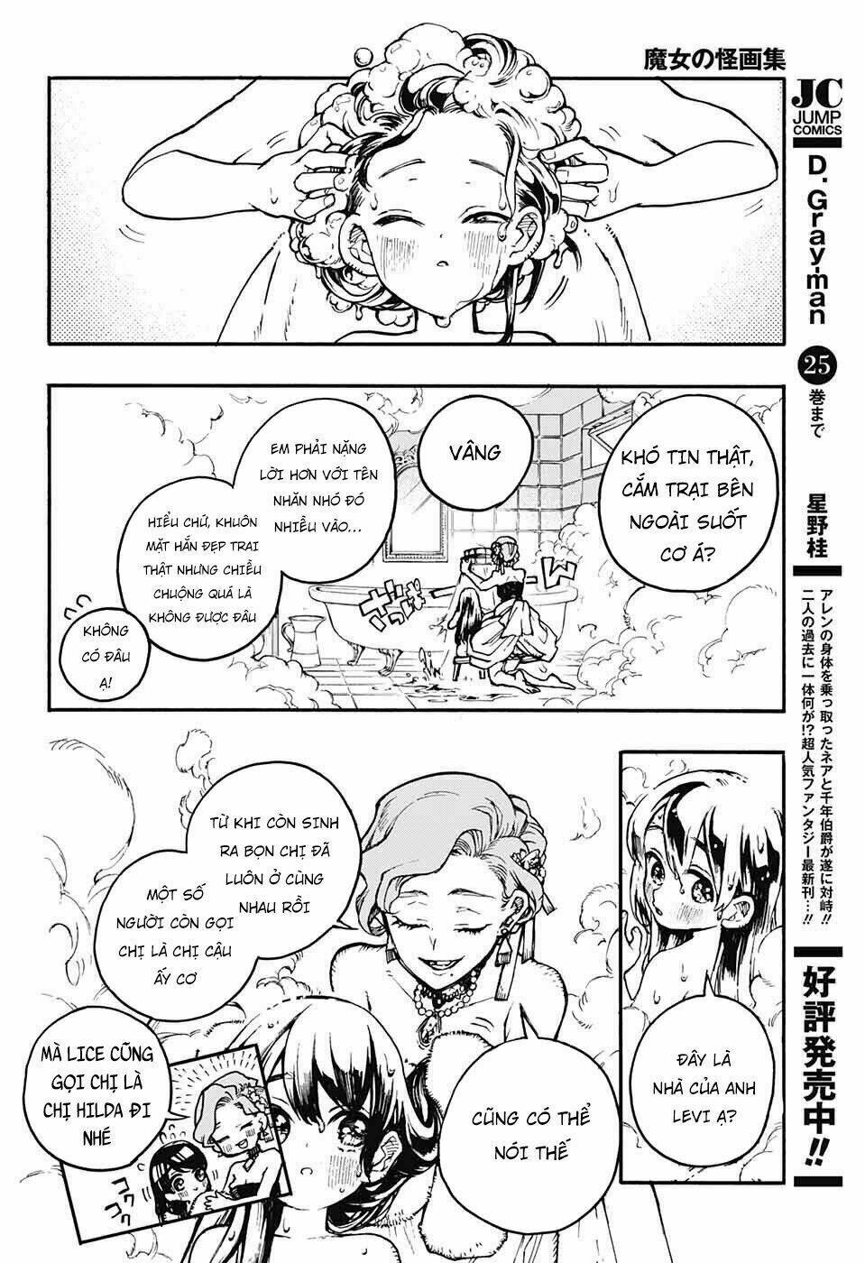 Những Bức Họa Quái Dị Của Phù Thủy: Chapter 15