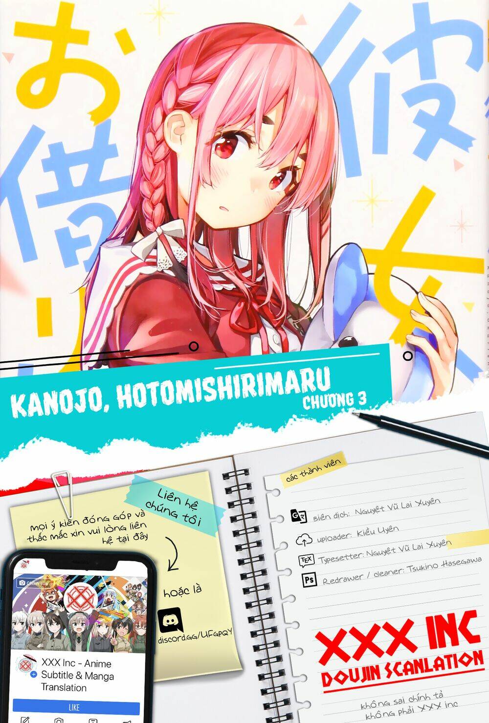 Kanojo, Hitomishirimaru: Chapter 1