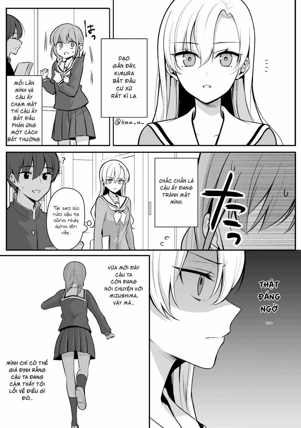 Protagonist X Rival: Chapter 18