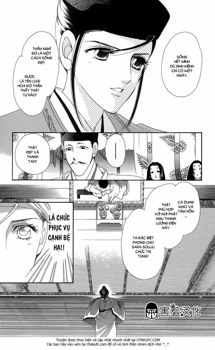 Torikae Baya: Chapter 2