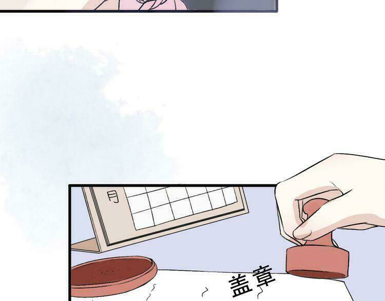 Cuộc Chiến Tình Yêu: Chapter 36