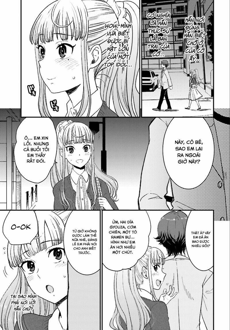 Mayonaka No X Giten: Chapter 1
