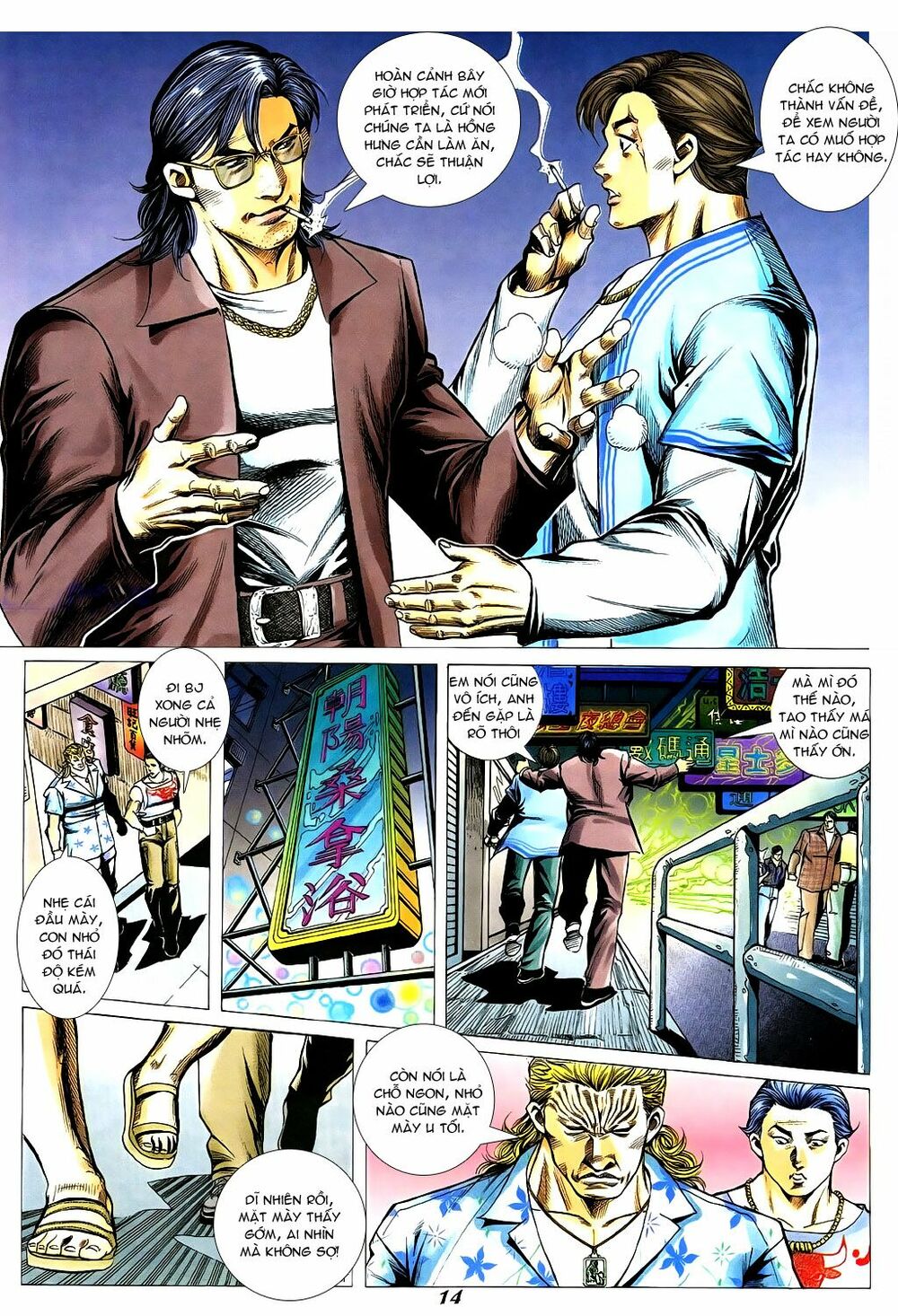 Người Trong Giang Hồ: Chapter 340
