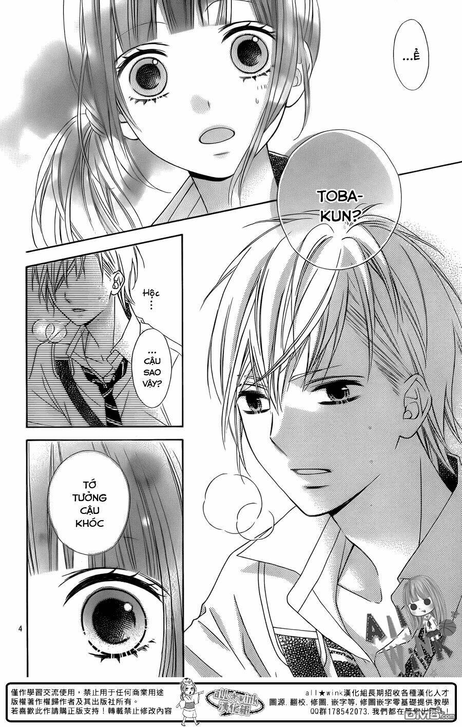 Tsubasa To Hotaru: Chapter 13