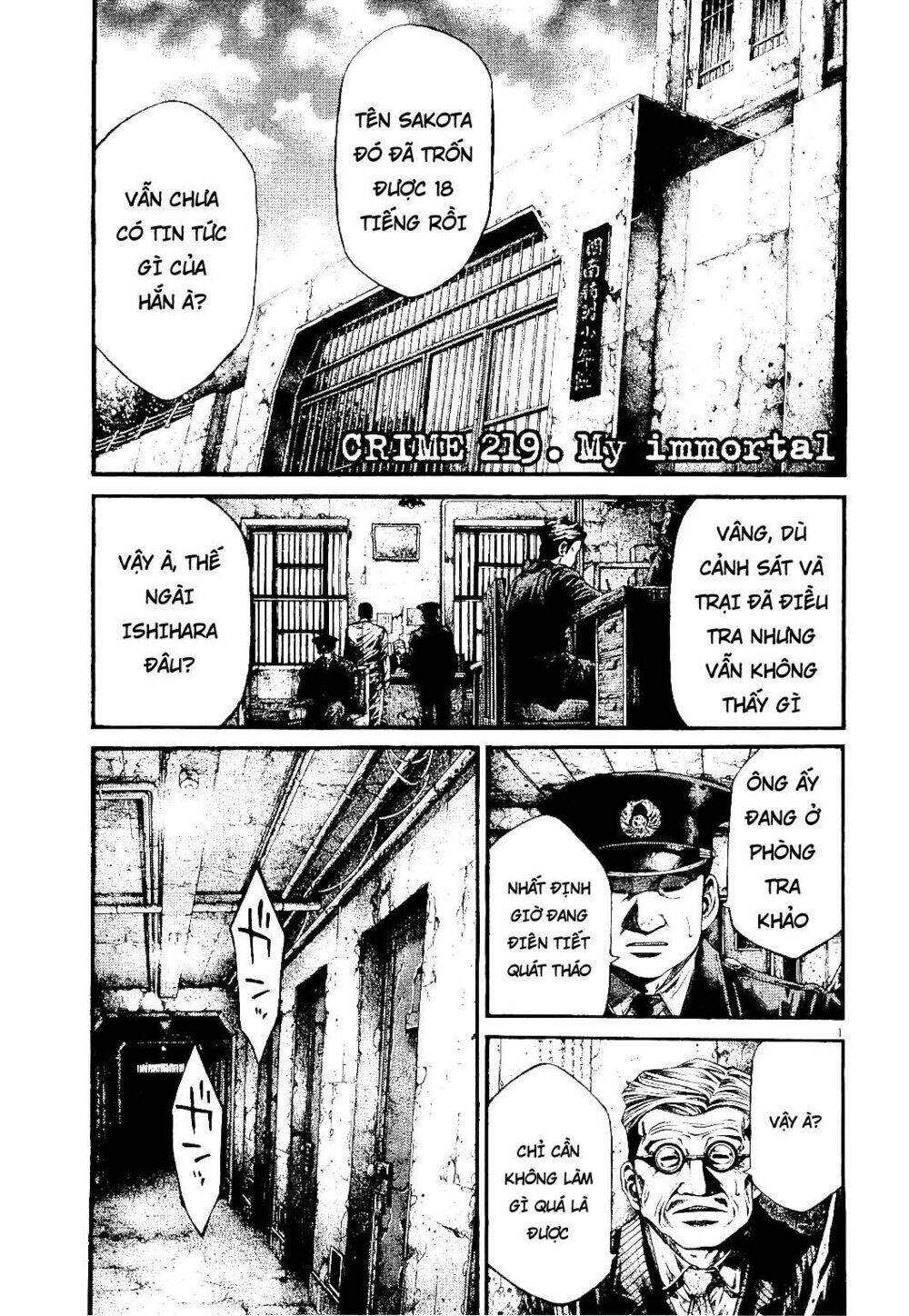 Rainbow: Chapter 219