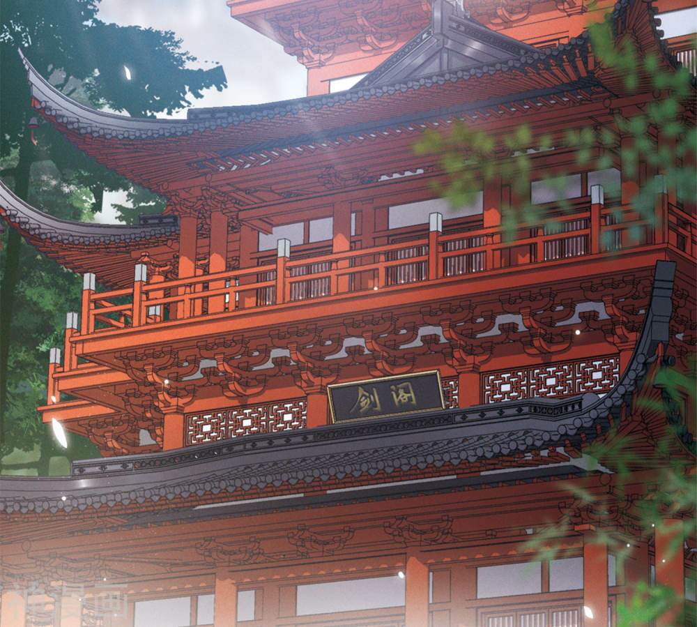 Danh Kiếm Chủng: Chapter 2.1