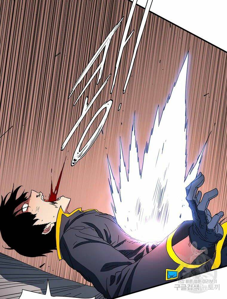 Các Chòm Sao Chỉ Chú Ý Mình Tôi: Chapter 30