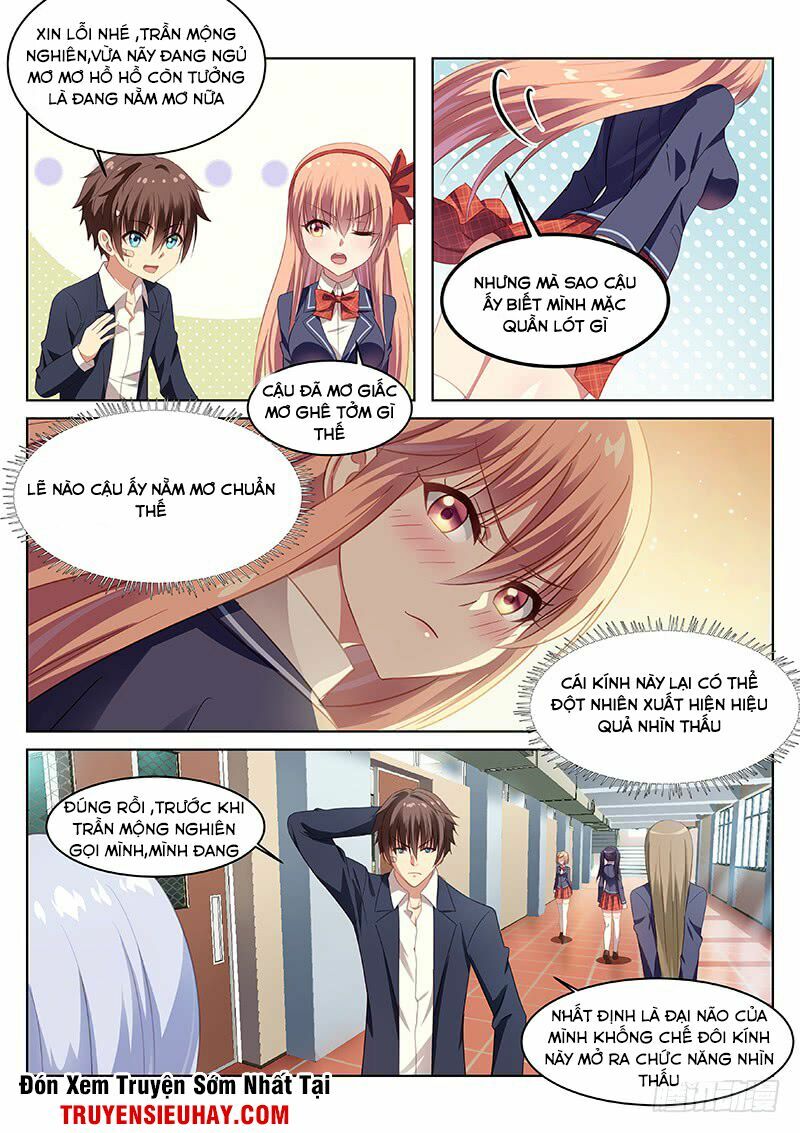 Ngận Thuần Ngận Ái Muội: Chapter 5