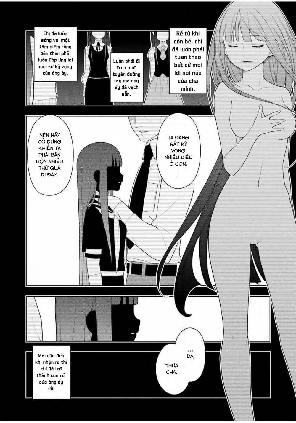 Ear's Gift - Mimikaki Sensei: Chapter 3