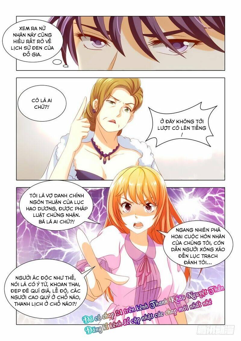 Xuân Phong Nhất Độ Cộng Triền Tình: Chapter 23