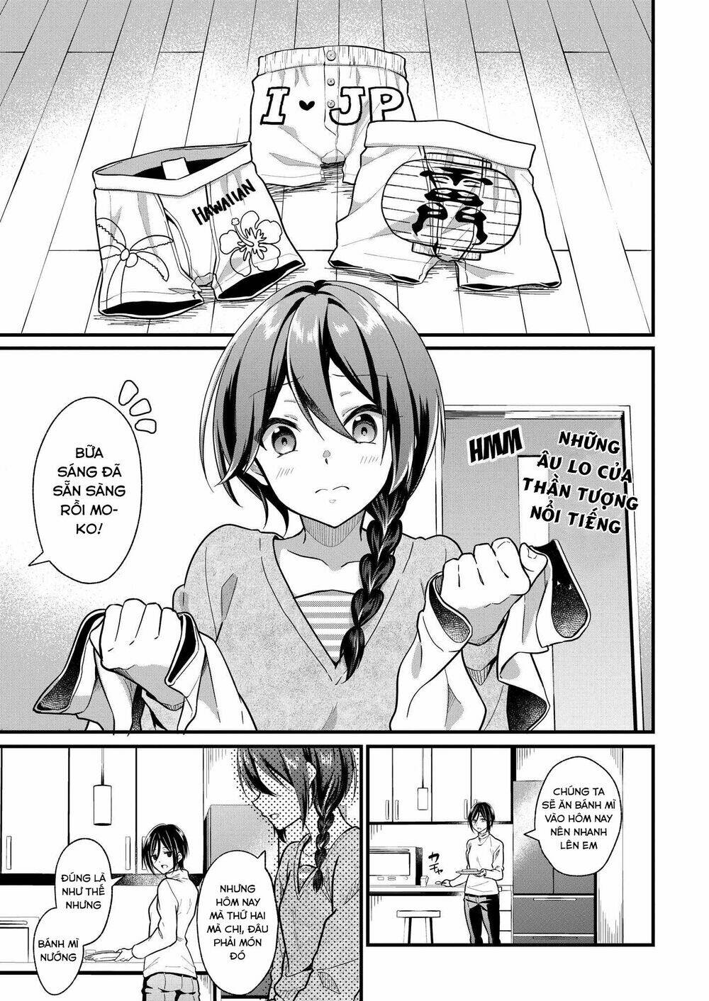 Oshi Ga Kounin Sutouka Ni Narimashita: Chapter 2.1