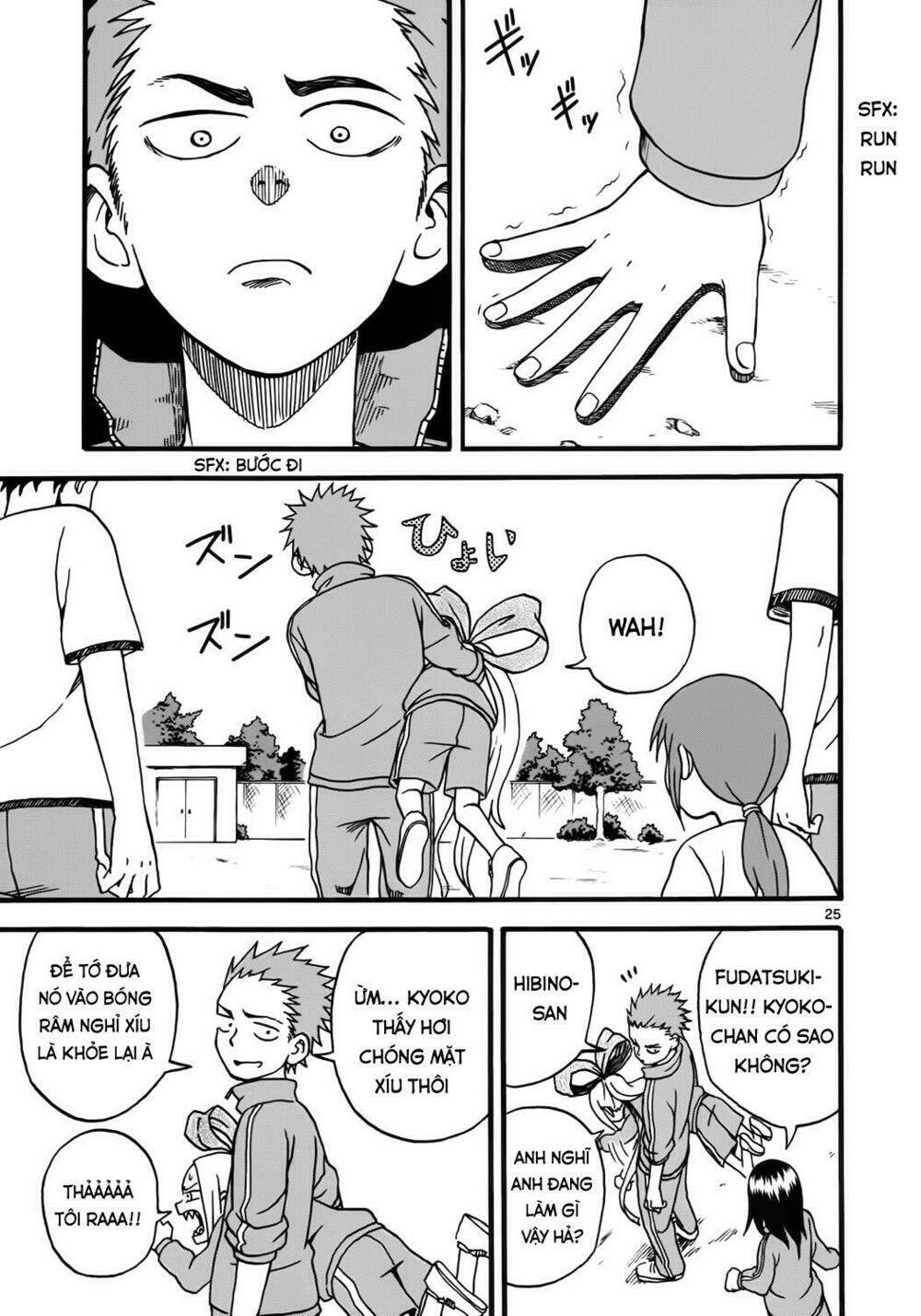 Fudatsuki No Kyoko-Chan: Chapter 4