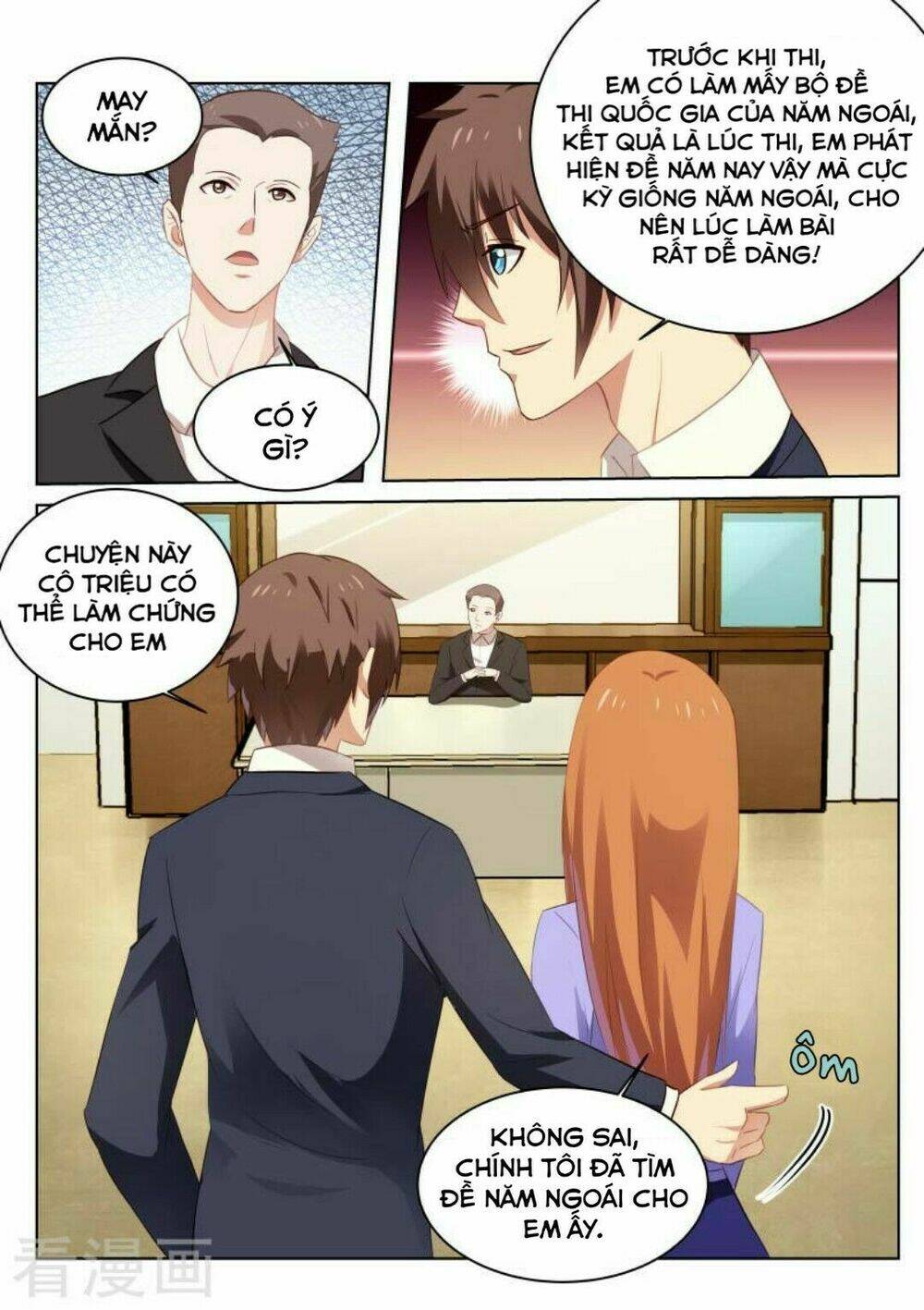 Ngận Thuần Ngận Ái Muội: Chapter 38