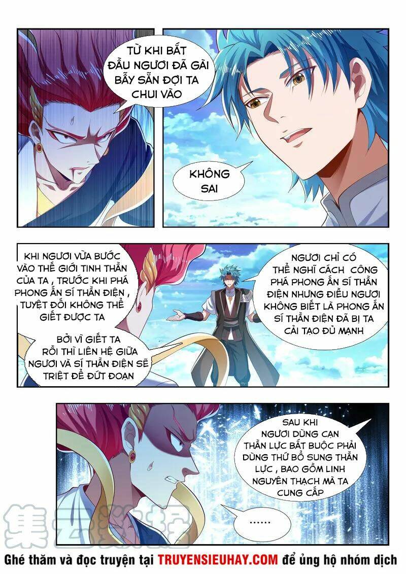 Vạn Giới Thần Chủ: Chapter 210