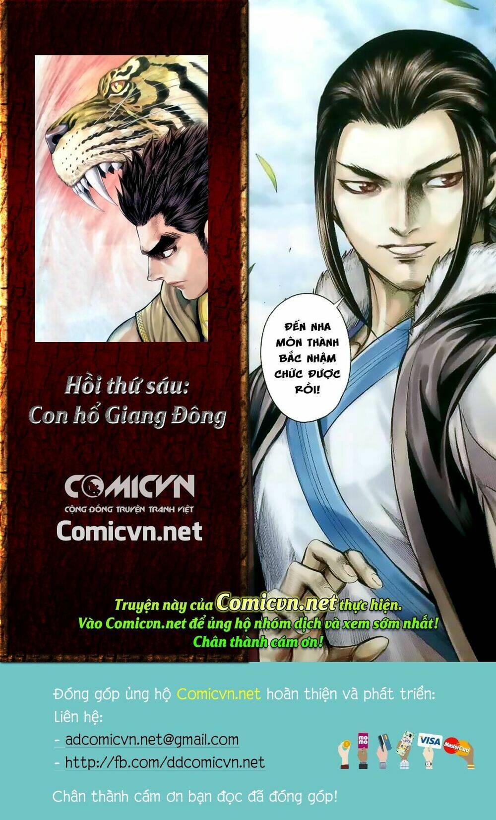 Tam Quốc Chí Dị: Chapter 5