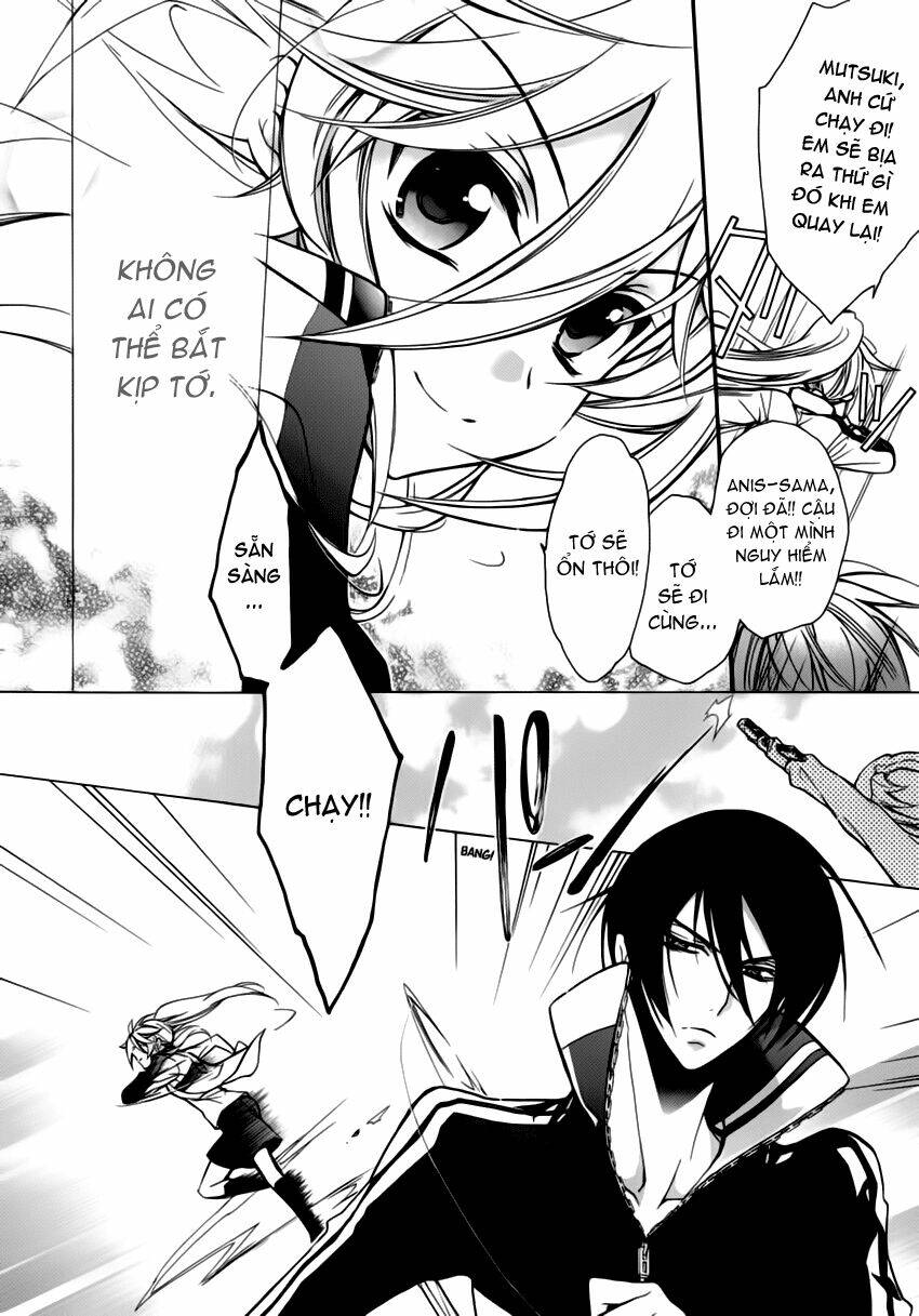 Nụ Hôn Của Công Chúa Tường Vi: Chapter 13