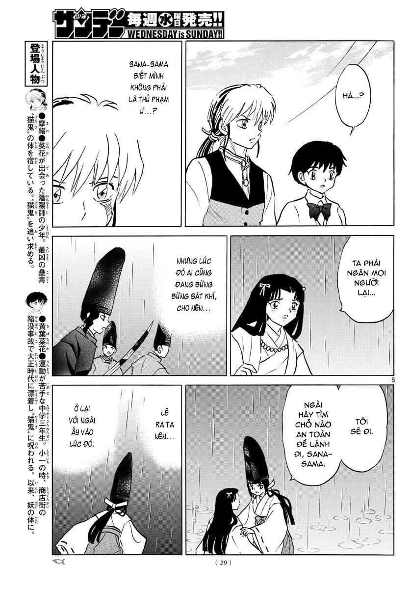 Mao (Takahashi Rumiko): Chapter 69