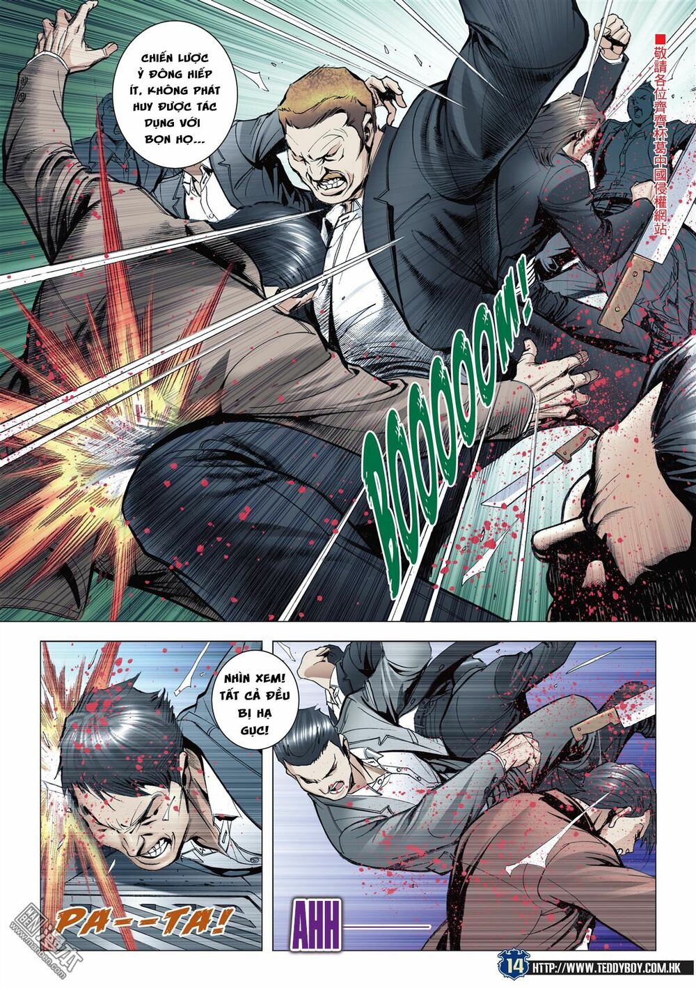 Người Trong Giang Hồ: Chapter 2060: Thú tính
