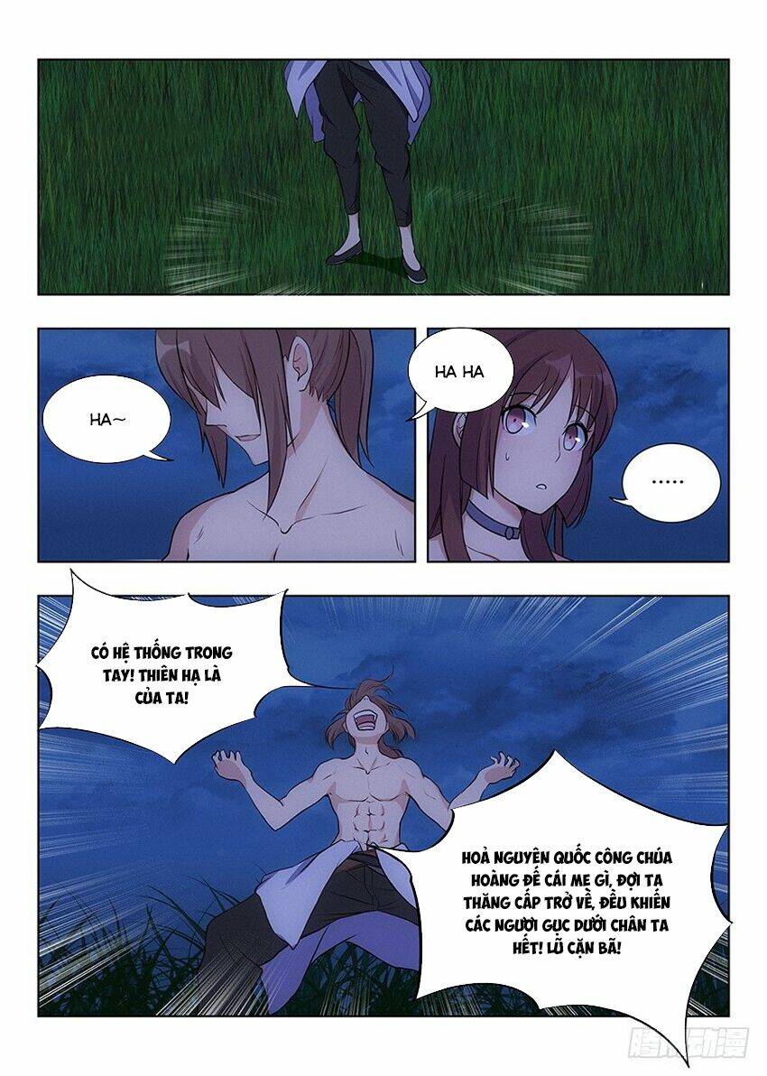 Tối Cường Phản Sáo Lộ Hệ Thống: Chapter 2