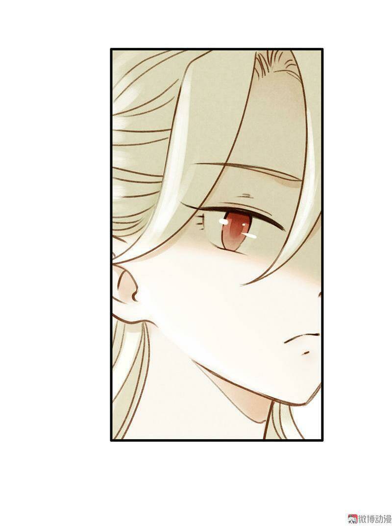 Thiếu Nữ Tản Mộng Đàm: Chapter 13