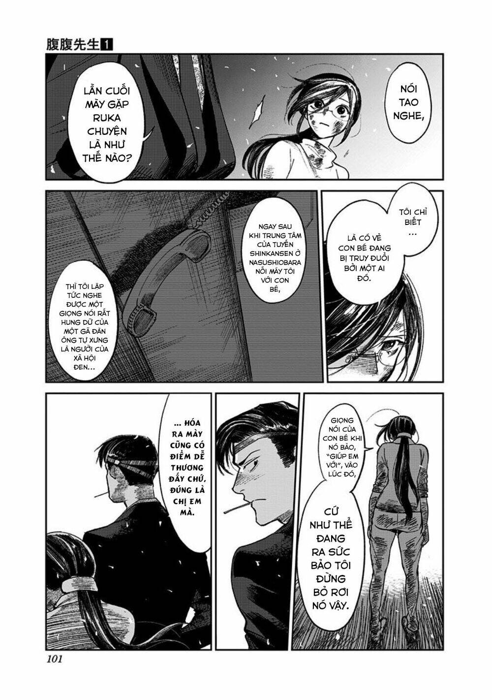 Cô Giáo Mít Ướt: Chapter 2