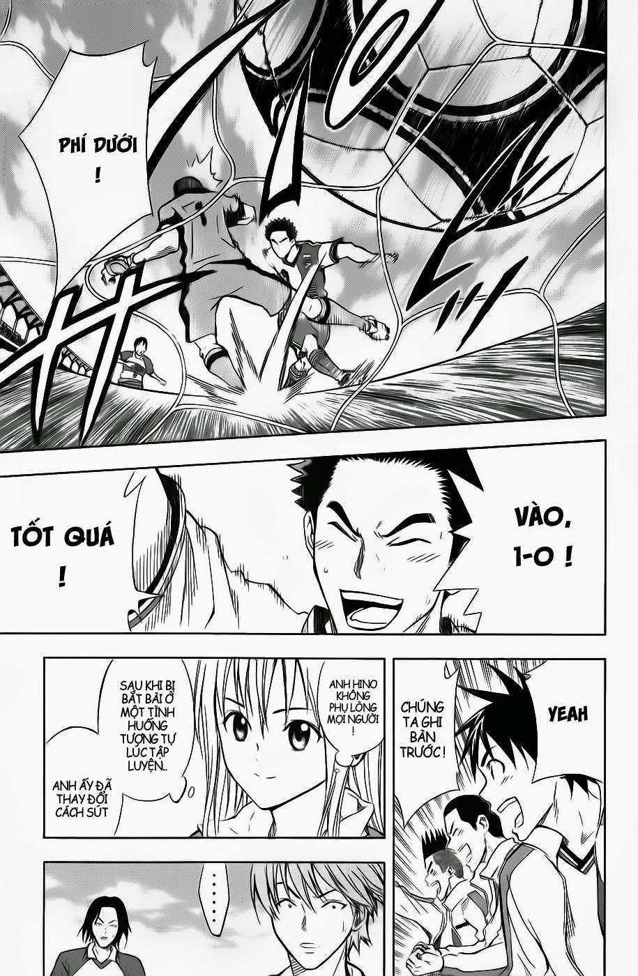 Area No Kishi: Chapter 46
