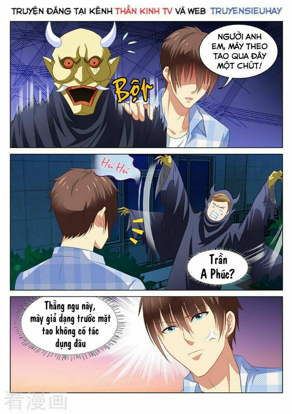 Ngận Thuần Ngận Ái Muội: Chapter 74